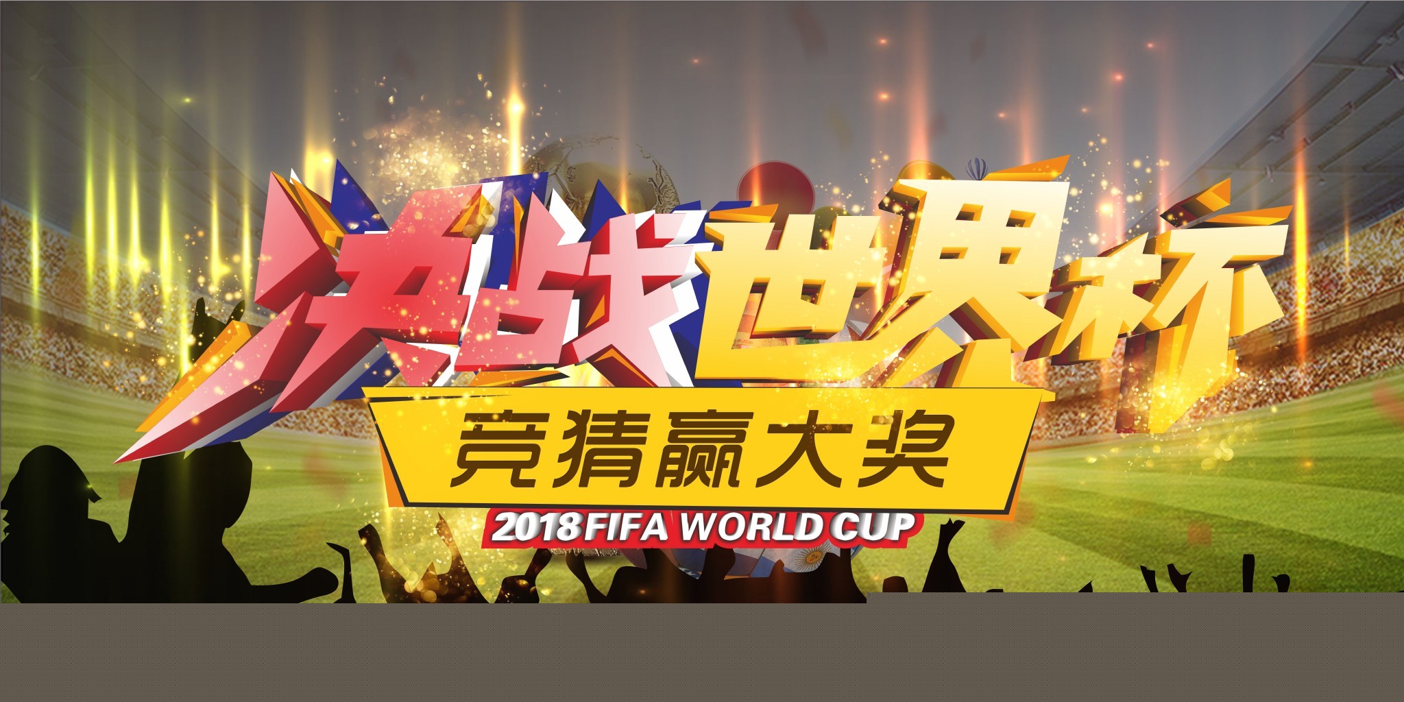 煌历